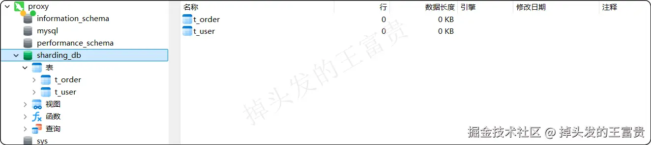 image-20250831150105749