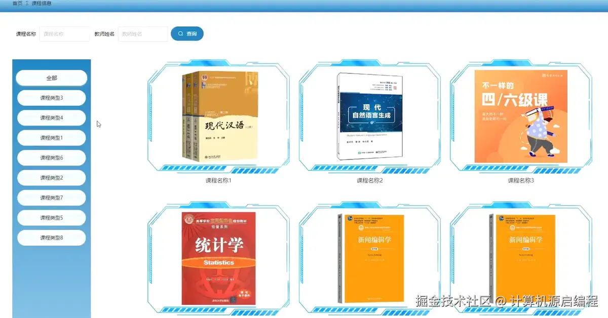 ScreenShot_2026-01-24_173222_018.png