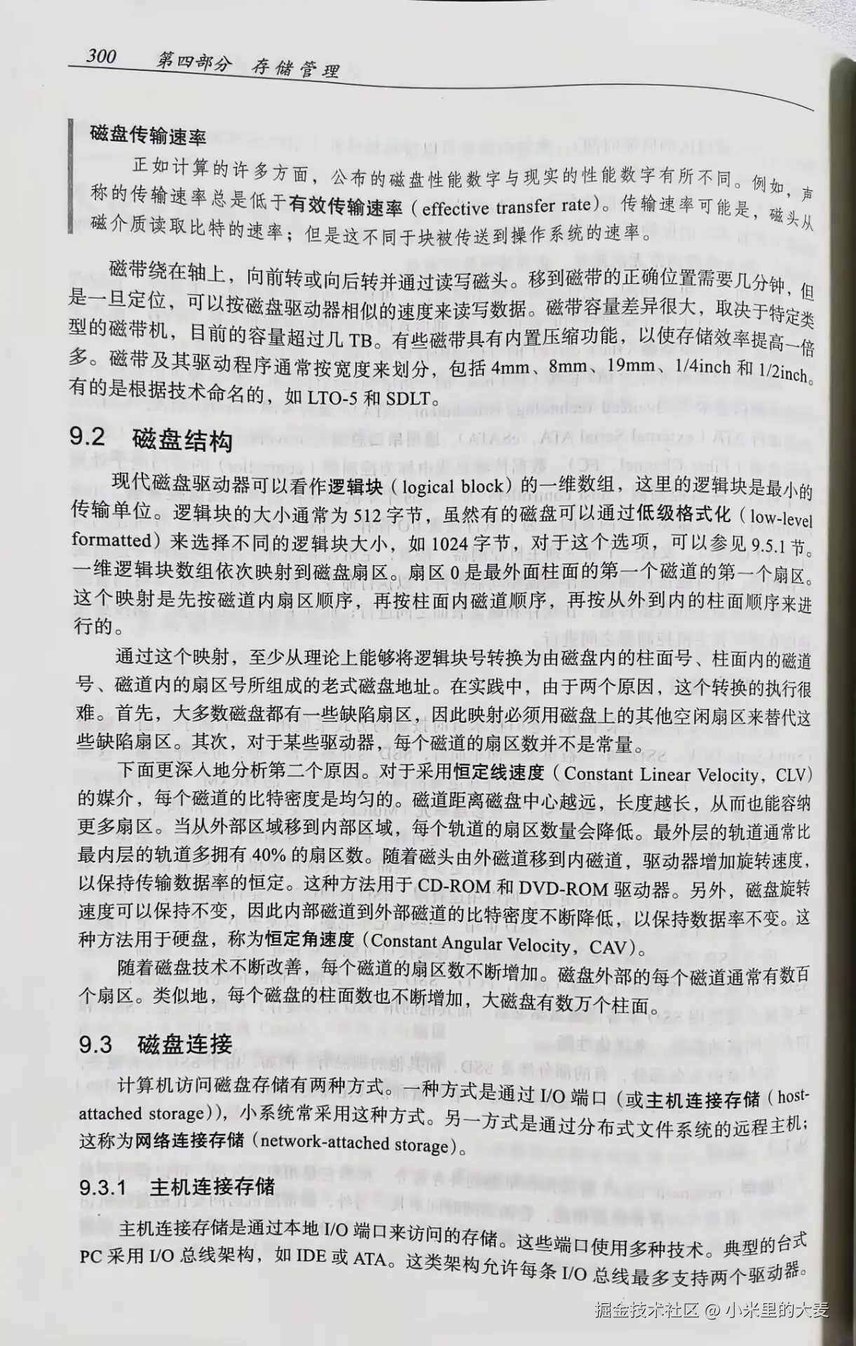 image-20250506203402279