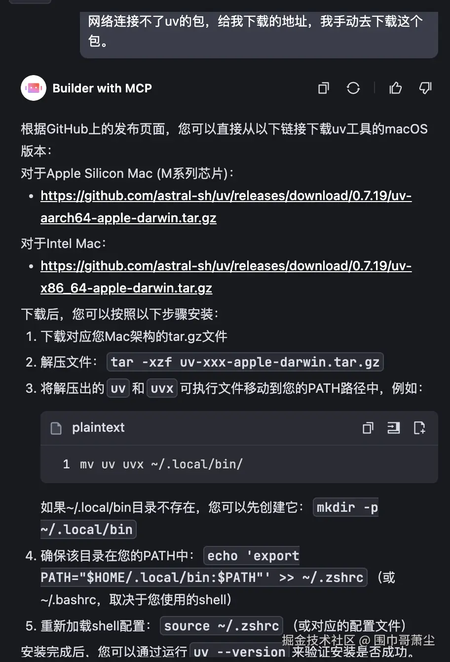截屏2025-07-06 21.02.15.png