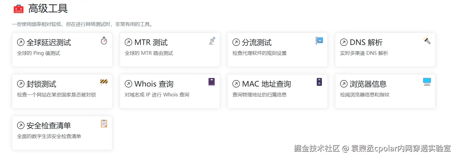 image-20250303110235696