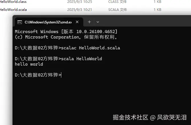 屏幕截图 2025-09-03 102835.png
