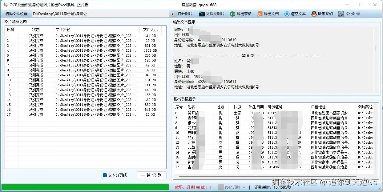 可发9.jpg