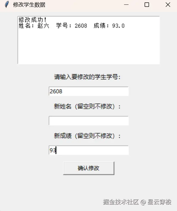 屏幕截图 2026-06-19 160813.png