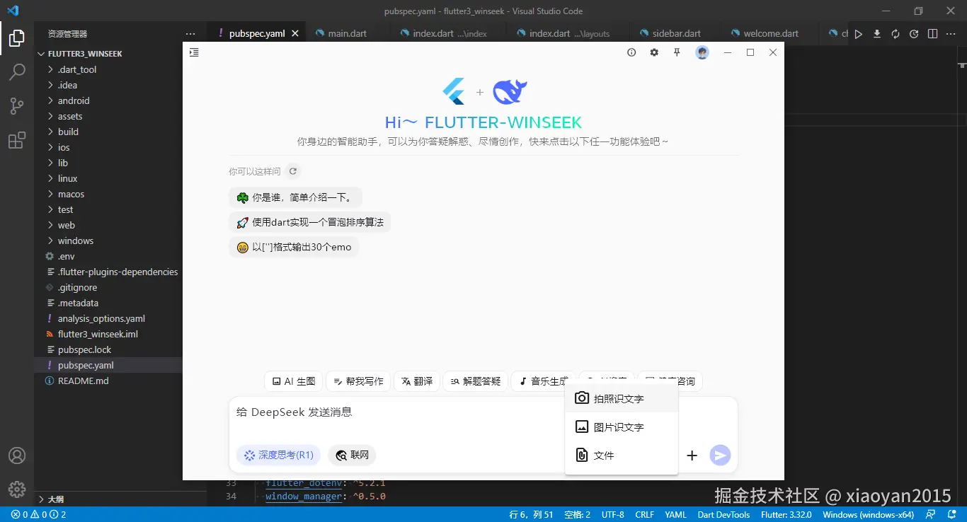 002360截图20250603221149343.png