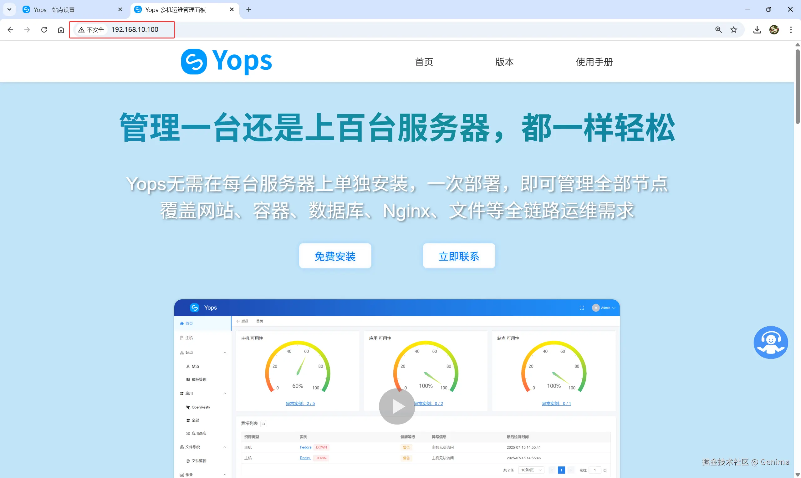 QQ20250806-155623.png