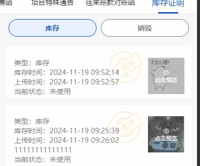 动态高度.gif