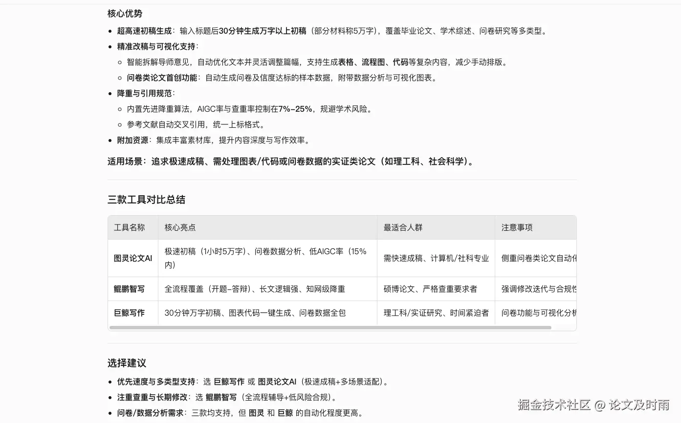 yuanbao.png