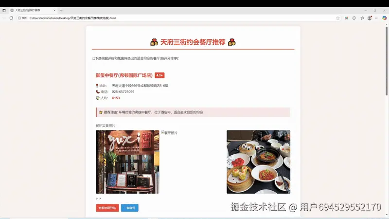 5291-ezgif.com-video-to-gif-converter.gif