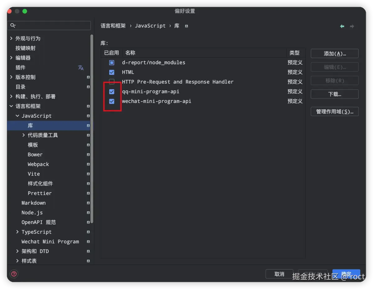 识别wx语法