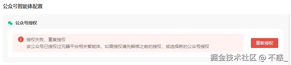 请在此添加图片描述