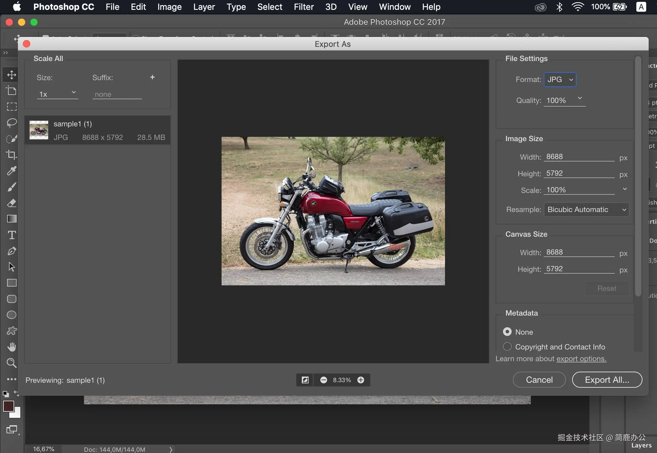 Photoshop 打开 CR2 图像