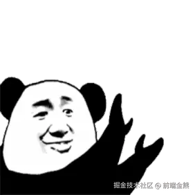 鼓掌.gif