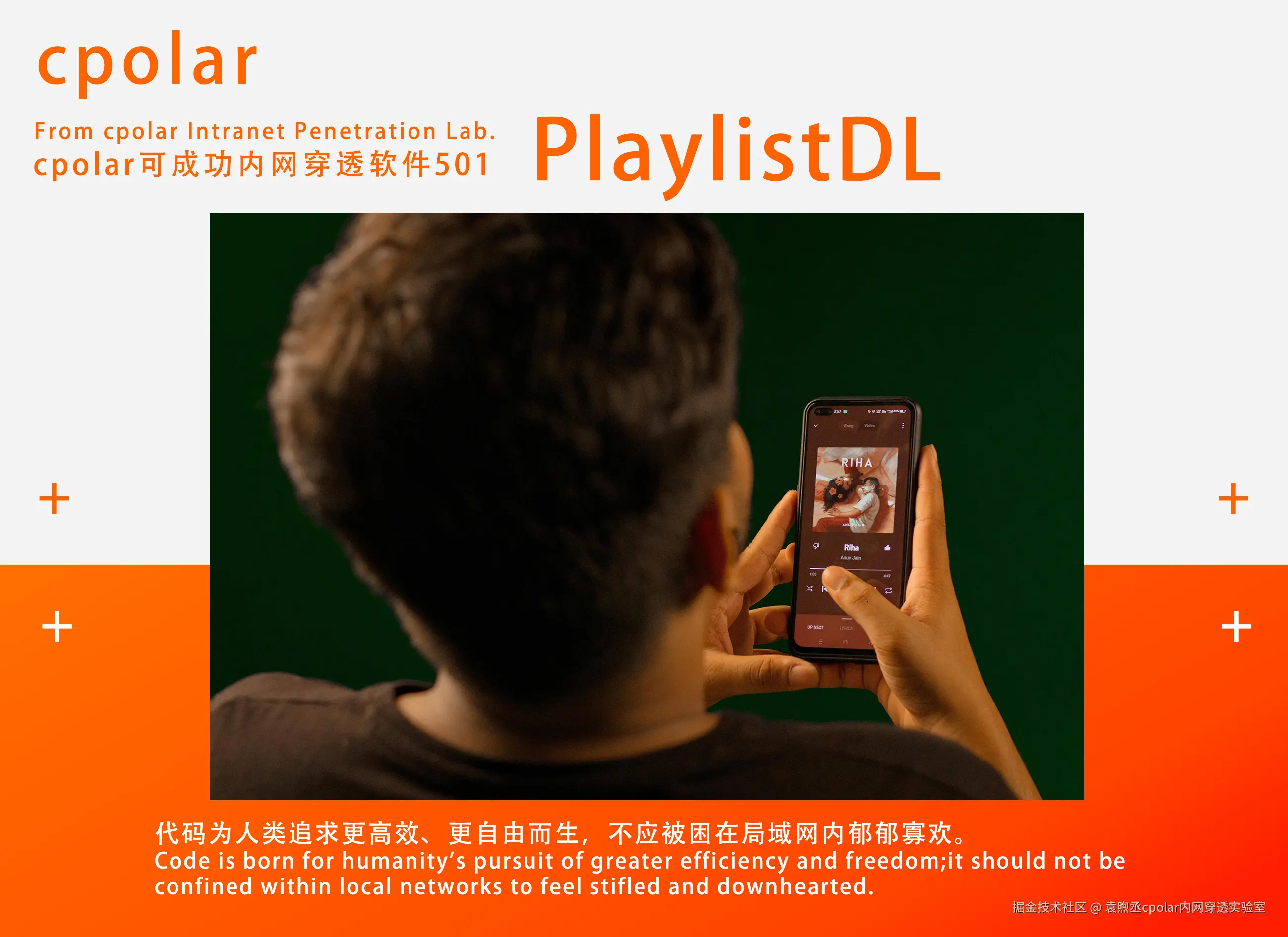 NO.501 PlaylistDL-05.jpg
