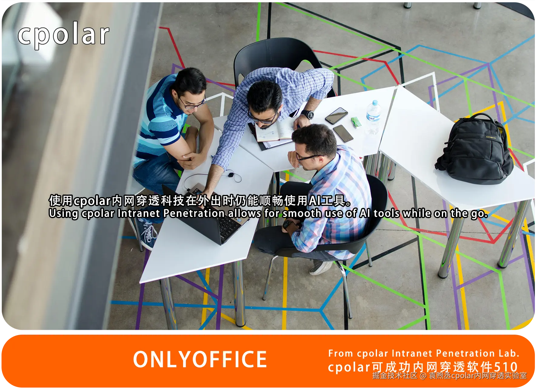 NO.510 ONLYOFFICE-05.png