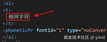 excel示例