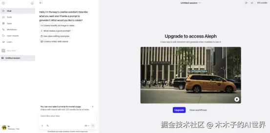 改1.分镜一键生成软件哪个好？深度测评4款主流AI工具，最后一款太香了！855.png