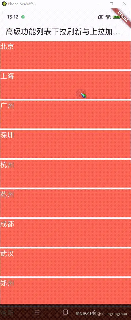 20250617131208_rec_.gif