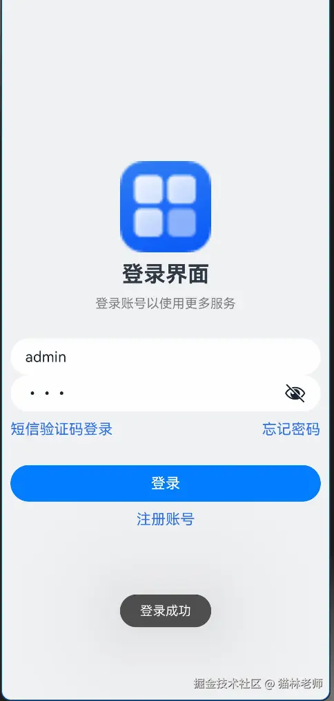 image-20240805101607722