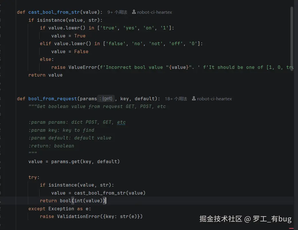 label-studio bool转换问题.png