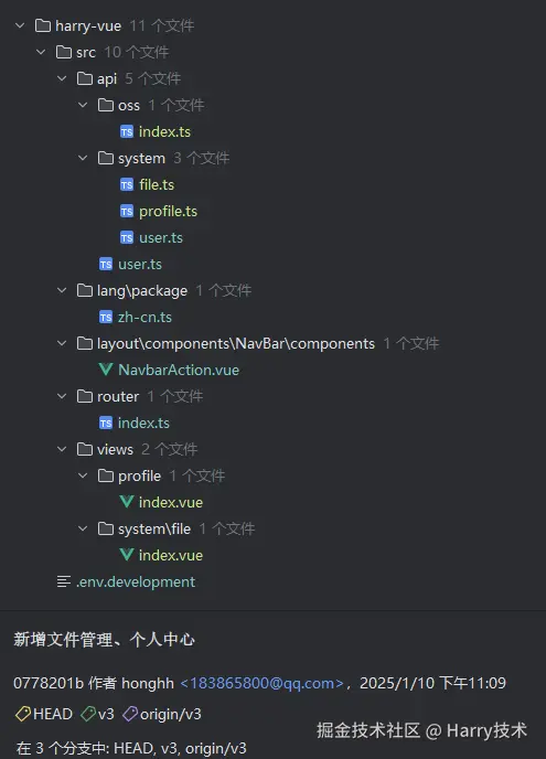 image-20250110231702161