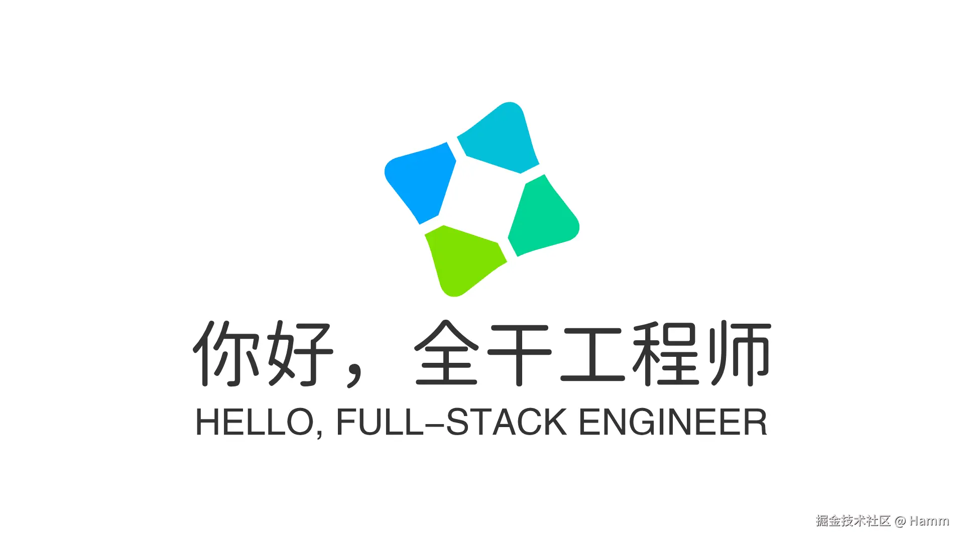 前端转Java+AI全栈？那我推荐几个实战开源项目给你