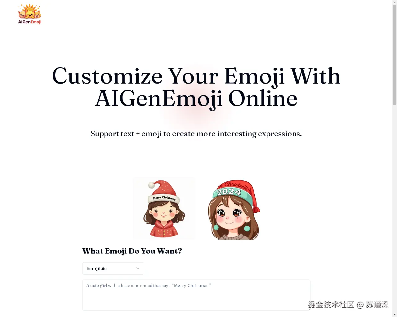 Show HN：AIGenEmoji - 苹果iOS Genmoji在线替代方案 - 项目截图