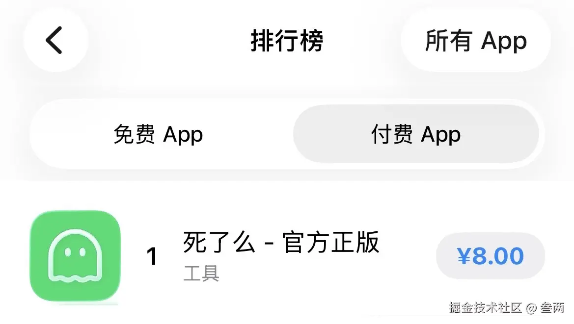 下载榜.JPG