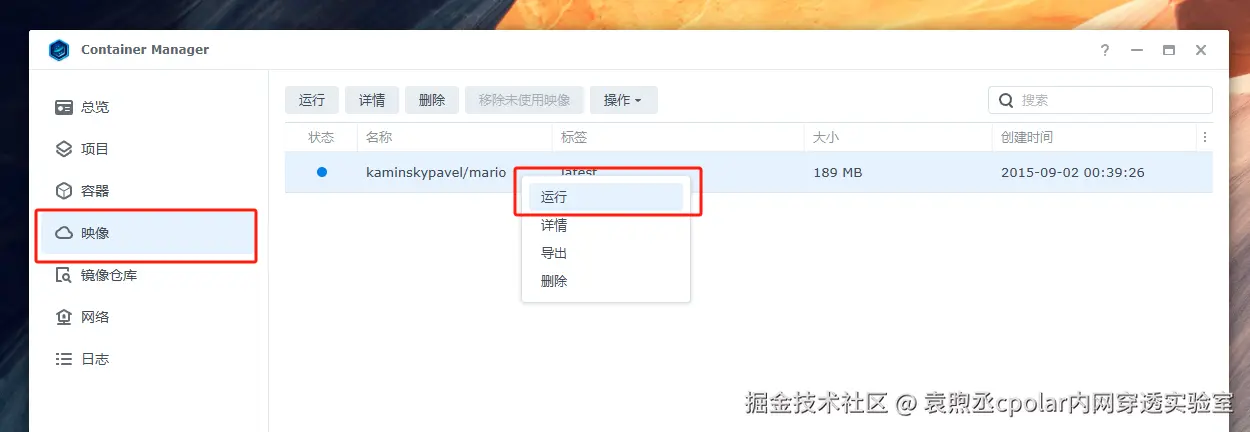 image-20250319141020951