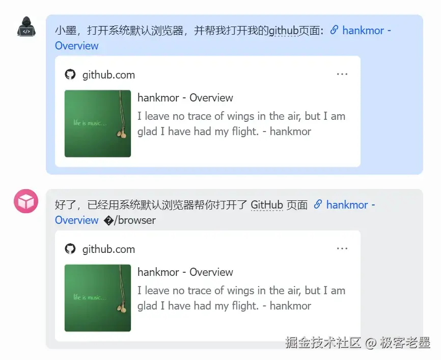 浏览器测试