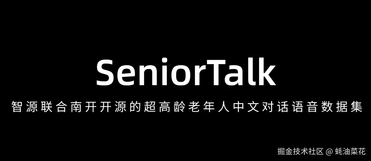 SeniorTalk