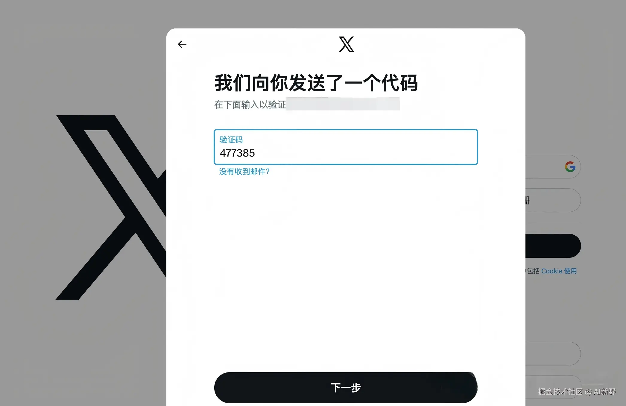 ef794f600580030cd954648188e4e937.png