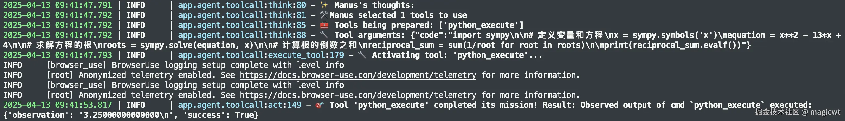 图22 示例1的第一步思考的代码执行的结果