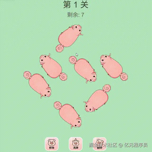 撒花~