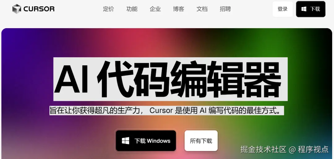 Cursor AI
