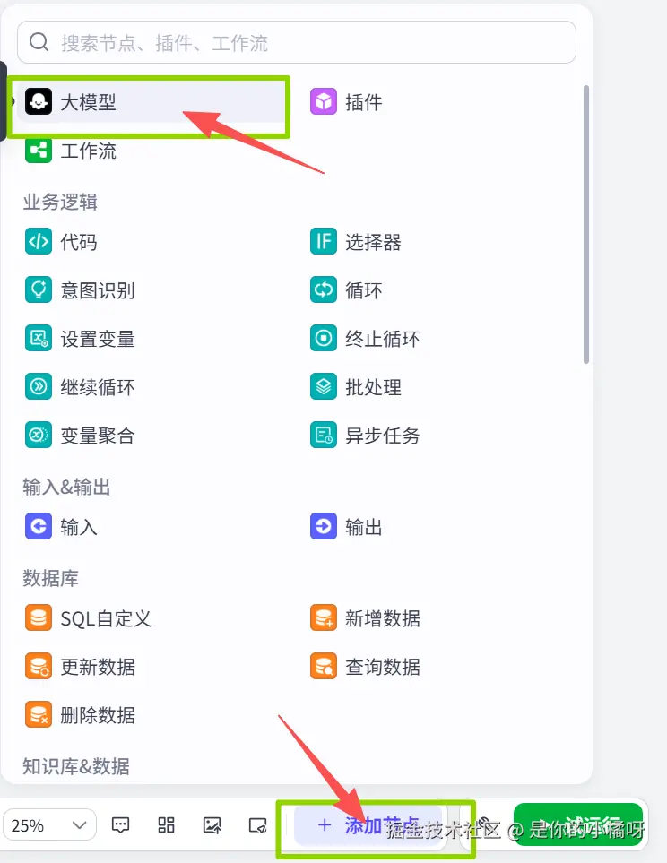 ScreenShot_2026-05-08_151725_262.png