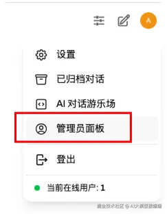 image-20250220141844522