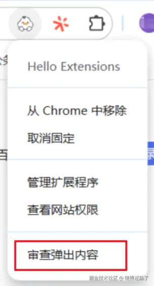 image-20250417074857487