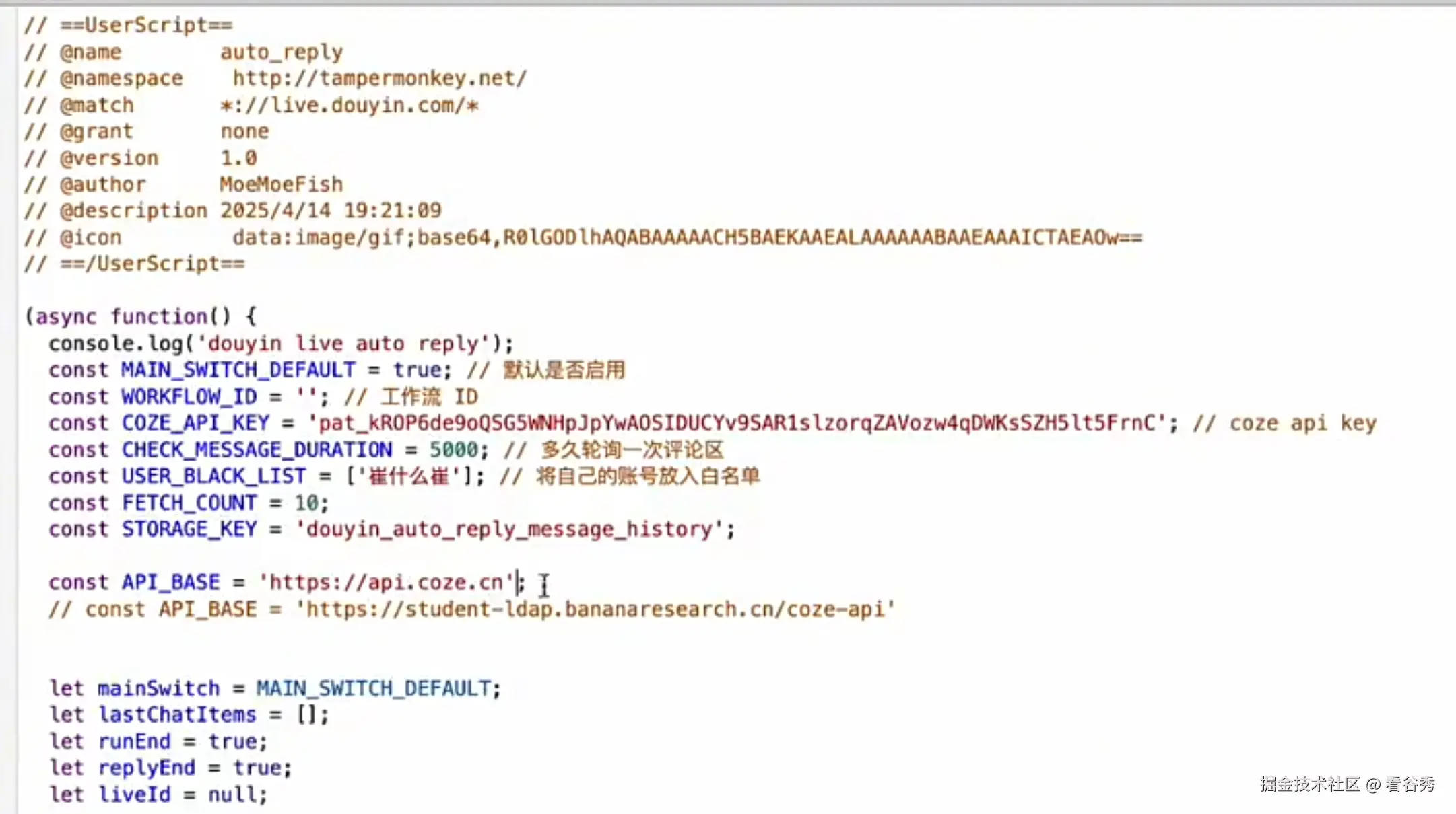 截屏2025-09-01 15.46.28.png