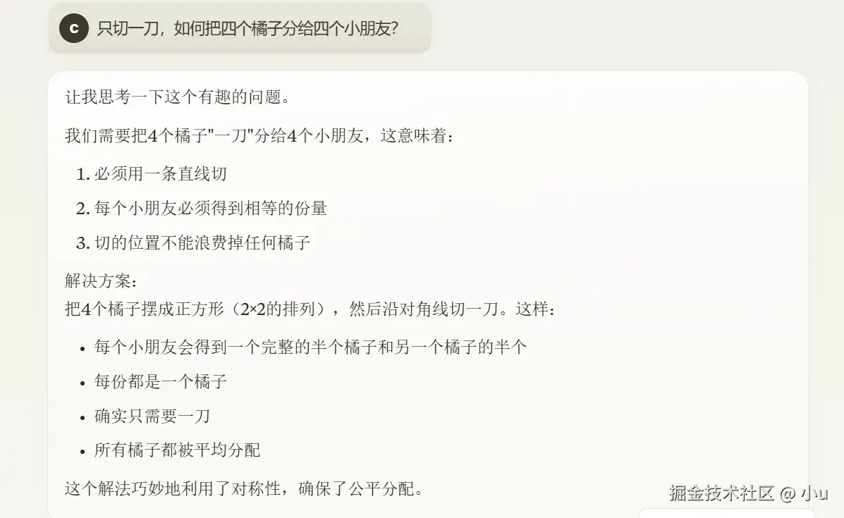 image-20250128144620693