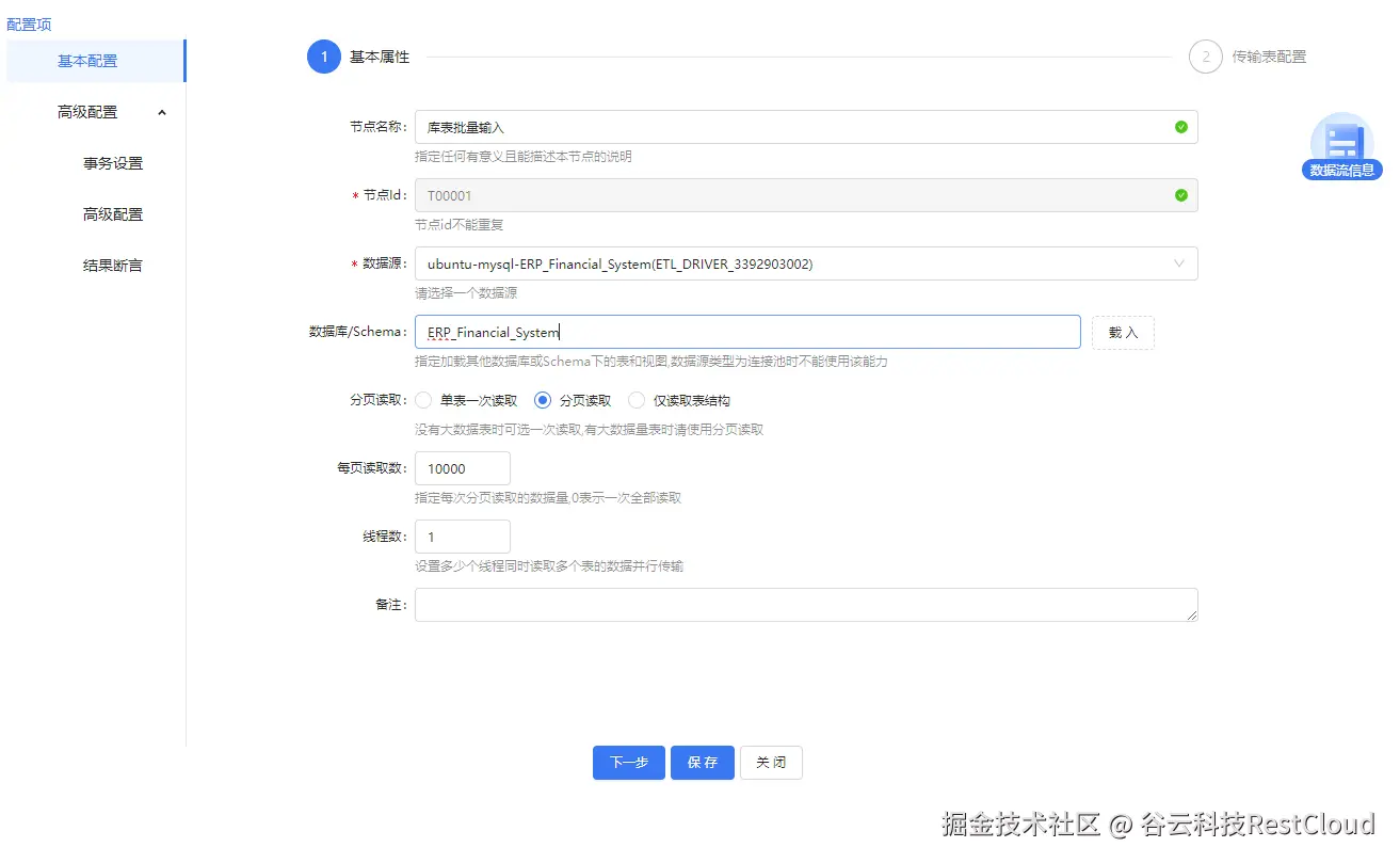 图片 12