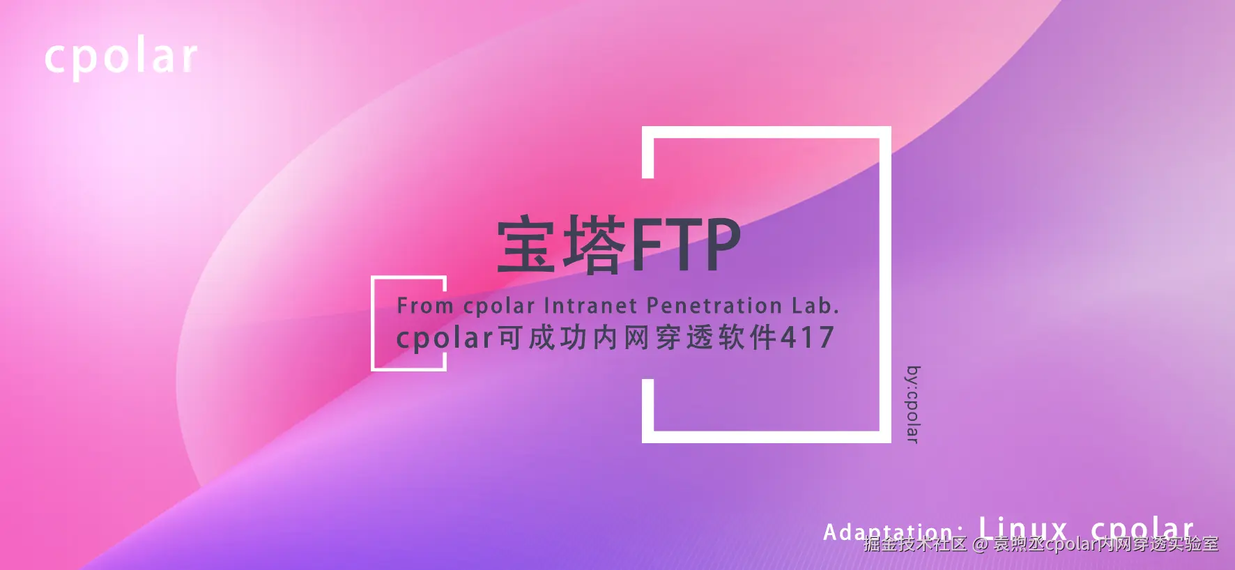 NO.417 宝塔FTP-01.png