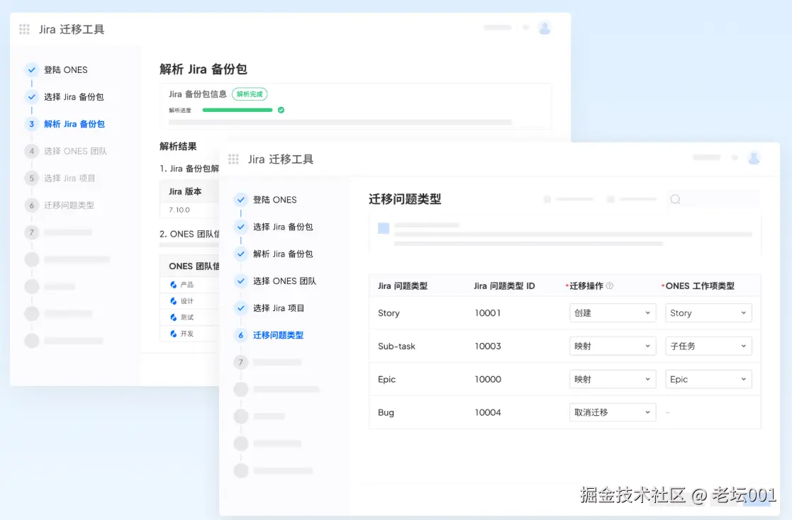 屏幕截图 2025-06-26 115552.png