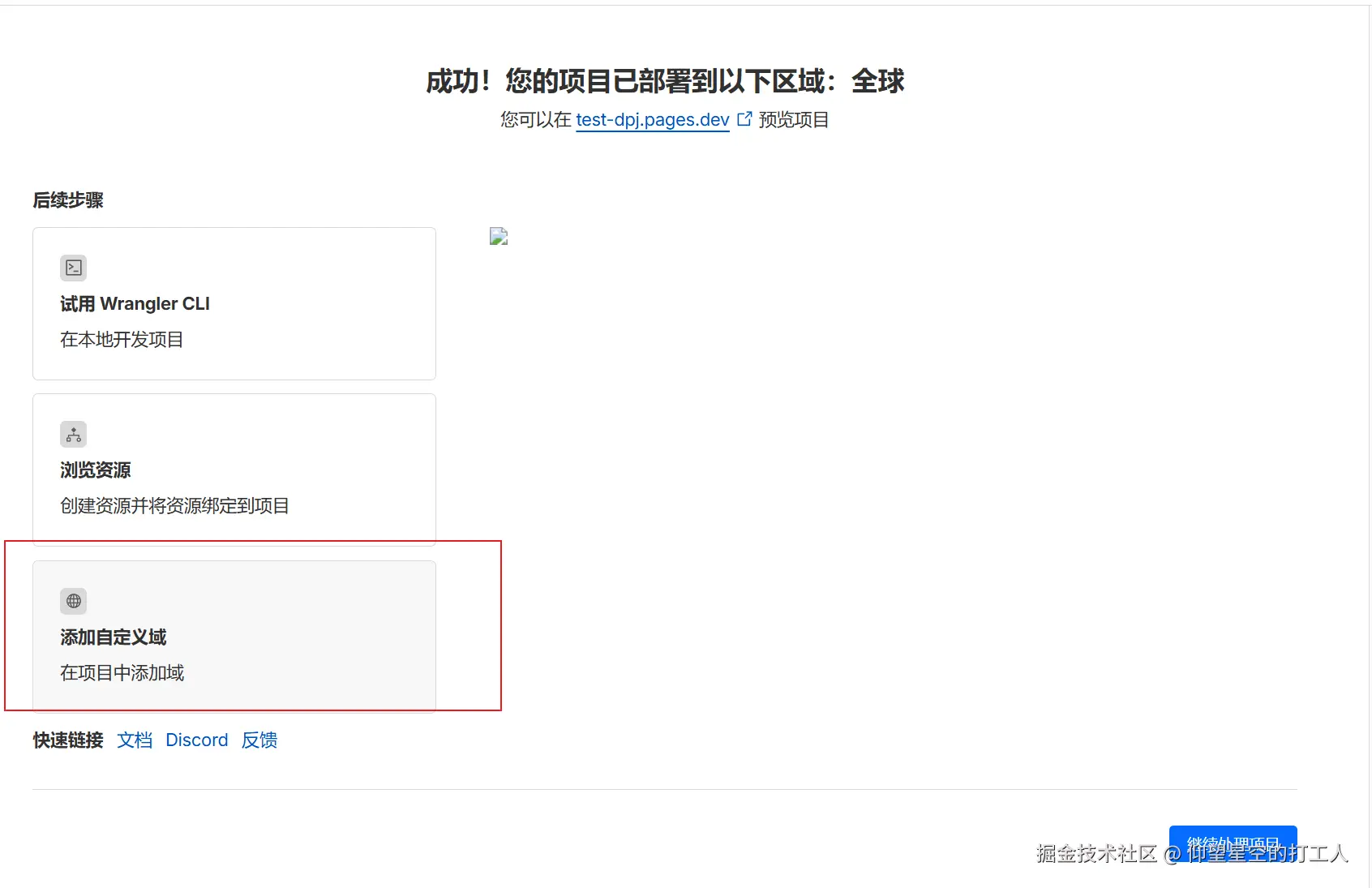 image-20251104223047794