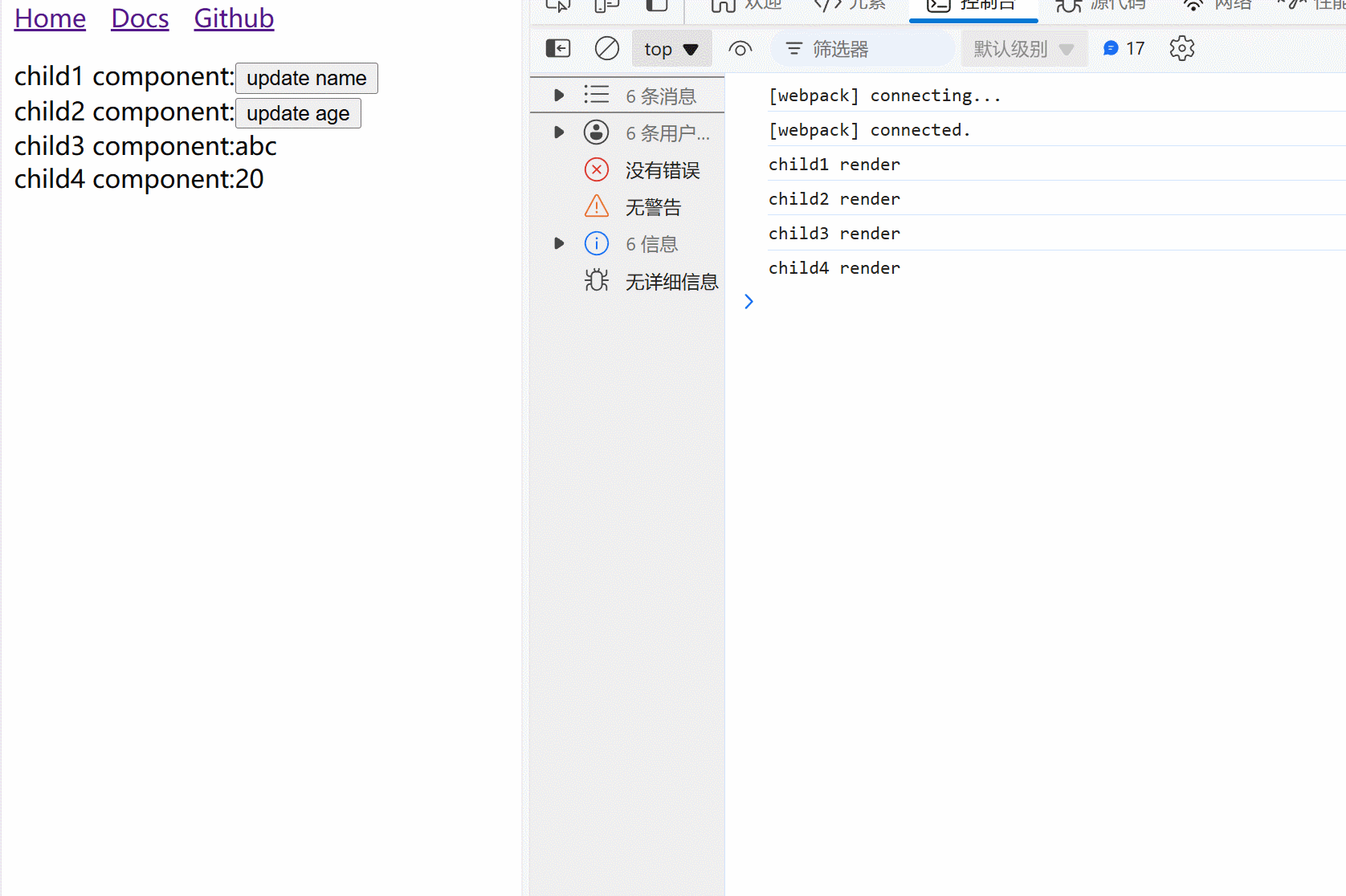 useModel 优化.gif