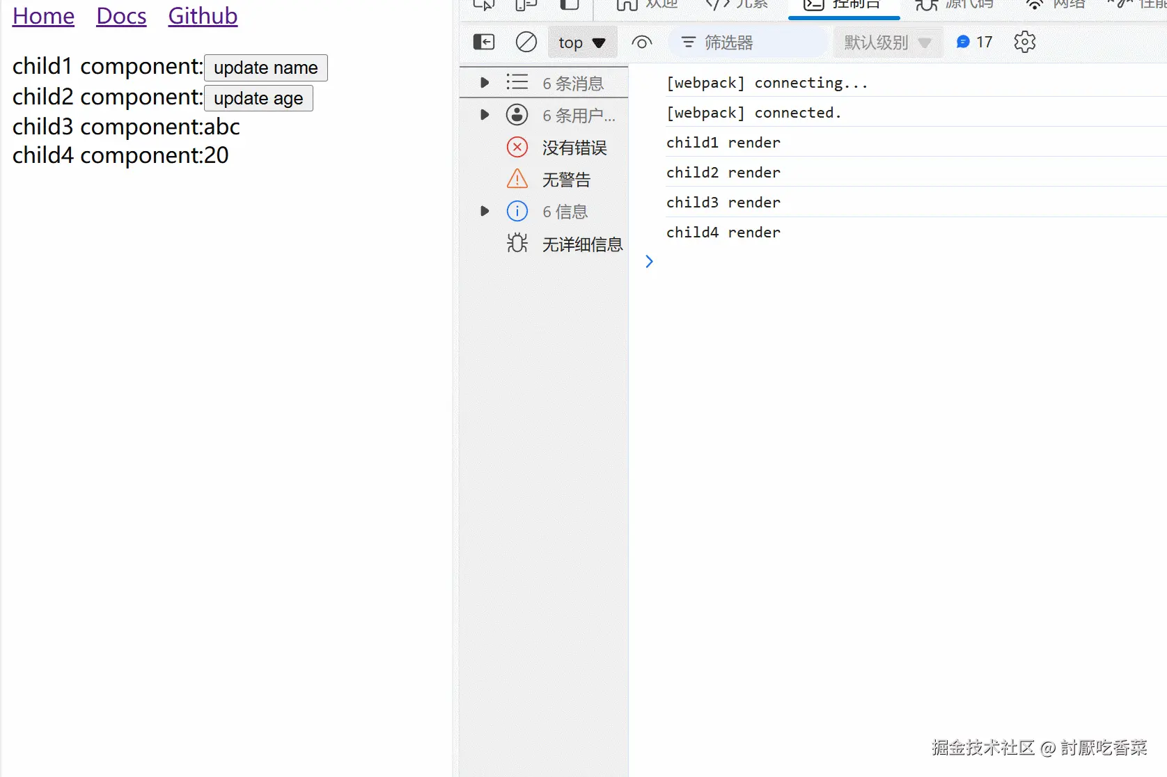 useModel 优化.gif
