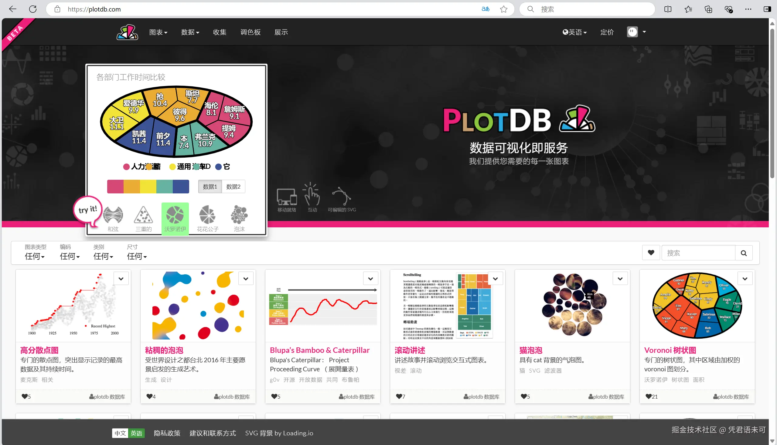 屏幕截图 2024-09-27 235747.png