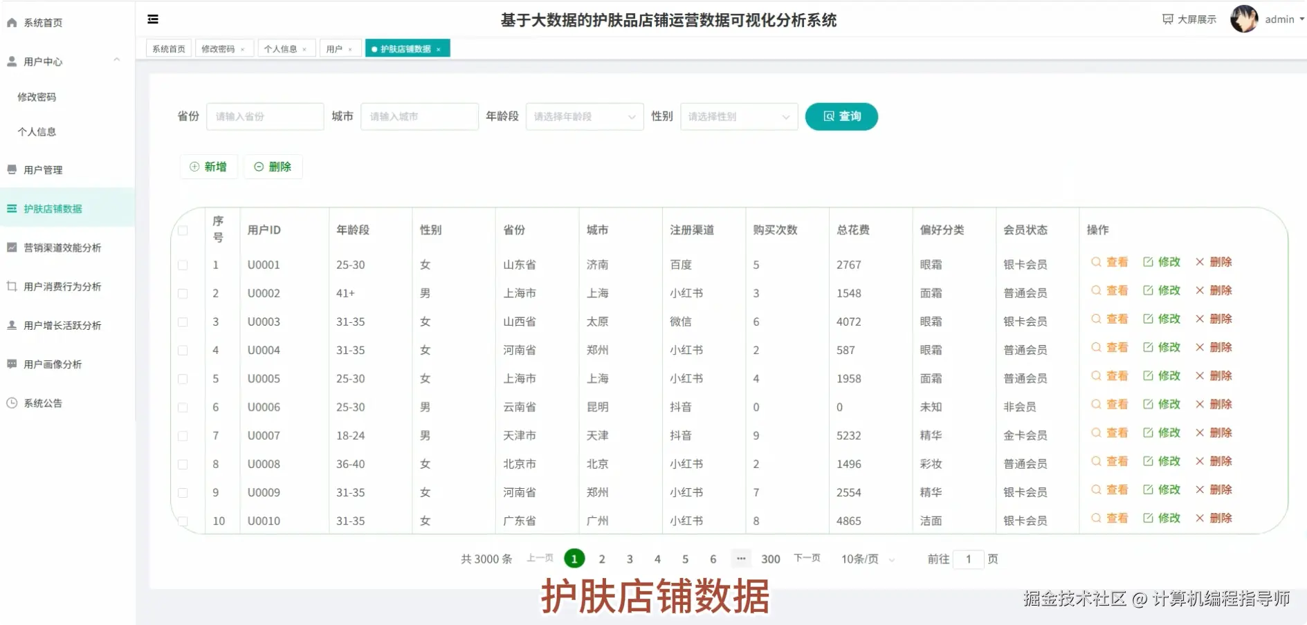 QQ20250926-181057.png