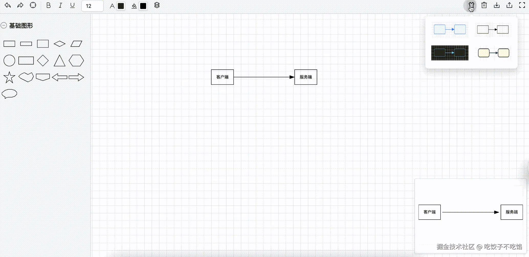 20250929223214_rec_.gif