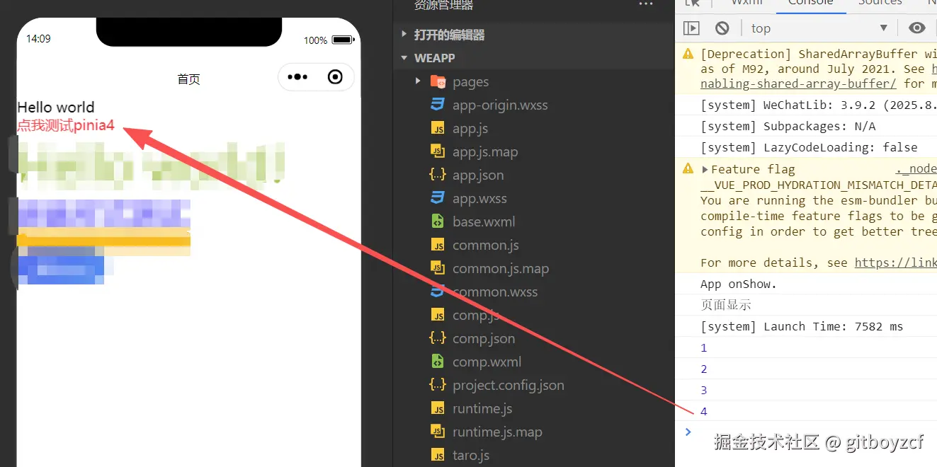 请添加图片描述